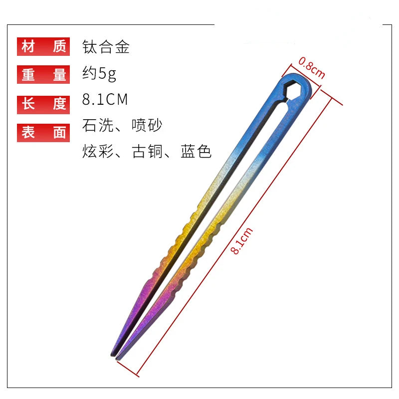 Titanium Alloy Tweezers Outdoor EDC Gadgets Flat Metal Clips TC4 Material  Outdoor Cooking Camping Cookware Picnic Accessories